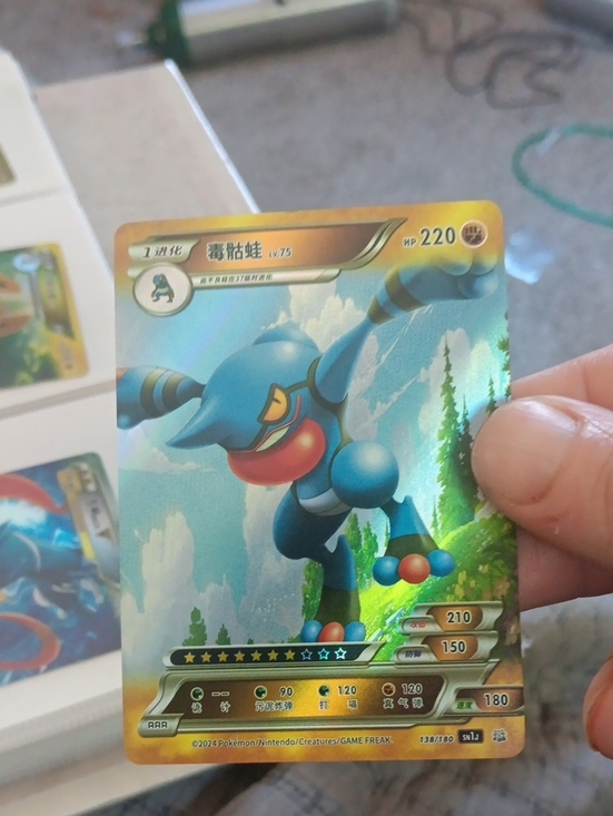 Pokemon Other - Pokemon Blue and Gold Toxicroak Holo Trading Card